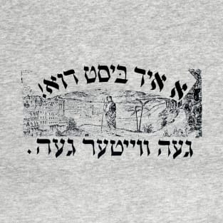 The Wandering Jew T-Shirt